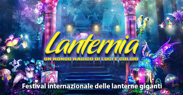 Lanternia